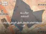 المخطط العام لشمال شرق الرياض يكشف عن مدينة عصرية متكاملة