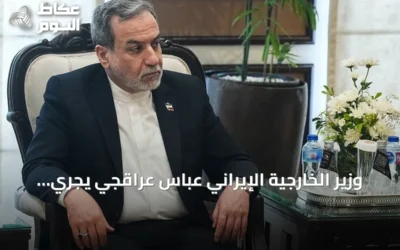 وزير الخارجية الإيراني عباس عراقجي يجري مباحثات هاتفية مع نظيريه العماني والسعودي