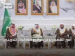 أمير القصيم يرعى توقيع اتفاقيات لتدريب وتوظيف 8500 كادروطني