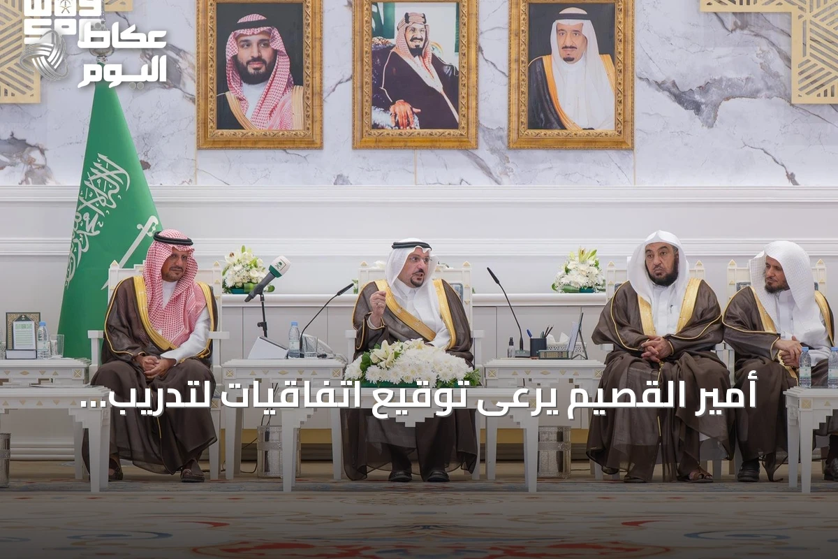 أمير القصيم يرعى توقيع اتفاقيات لتدريب وتوظيف 8500 كادروطني