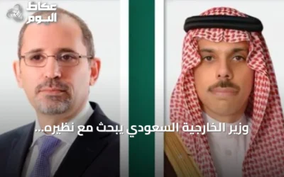 وزير الخارجية السعودي يبحث مع نظيره الأردني تطورات الأوضاع الإقليمية