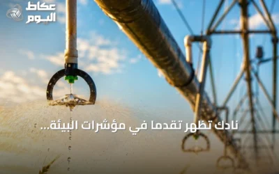 نادك تُظهر تقدمًا في مؤشرات البيئة والمسؤولية الاجتماعية والحوكمة لعام 2025