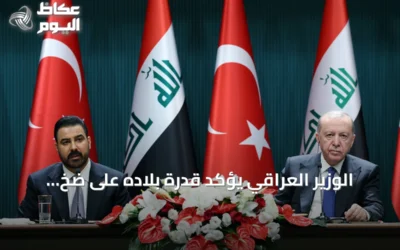 الوزير العراقي يؤكد قدرة بلاده على ضخ مليون برميل نفط يومياً إلى تركيا