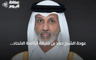 عودة الشيخ حمد بن خليفة لرئاسة الاتحاد القطري لكرة القدم