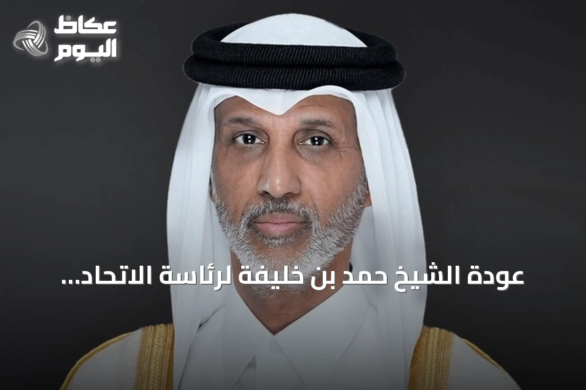 عودة الشيخ حمد بن خليفة لرئاسة الاتحاد القطري لكرة القدم