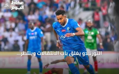 التورنيدو يغلق باب الانتقالات وينتظر الفترة الحرة