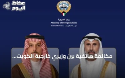 مكالمة هاتفية بين وزيري خارجية الكويت والسعودية تناقش الأمن الإقليمي وحرية الملاحة