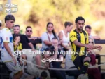 تحركات صيفية حاسمة لأندية الدوري السعودي