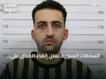 السلطات السورية تعلن إلقاء القبض على ثلاثة متهمين بارتكاب انتهاكات في مشافٍ عسكرية إبان حكم الأسد