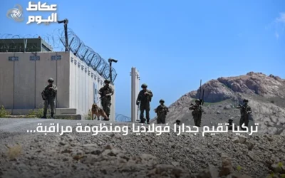 تركيا تقيم جداراً فولاذياً ومنظومة مراقبة على حدودها مع إيران