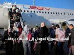 ألمانيا وسوريا تعودان إلى السماء برحلة مباشرة بعد 15 سنة من الانقطاع