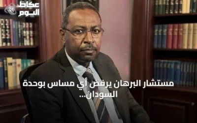 مستشار البرهان يرفض أي مساس بوحدة السودان ويشترط انسحاب «الدعم السريع» قبل أي هدنة