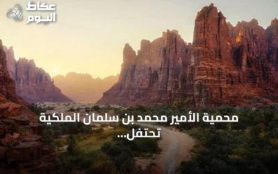 محمية الأمير محمد بن سلمان الملكية تحتفل بتسجيل 50 ألف دورية بيئية