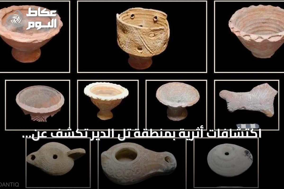اكتشافات أثرية بمنطقة تل الدير تكشف عن شواهد قبور وتماثيل فريدة