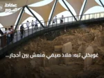 غوبكلي تبه: ملاذ صيفي منعش بين أحجار التاريخ
