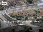 سلطات سبتة تطلب إعلان طوارئ وطنية ونشر الجيش بعد عبور آلاف المهاجرين الحدود