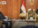 البرهان يبحث مع سكرتير إيغاد سبل إنهاء الحرب وتحقيق سلام دائم في السودان