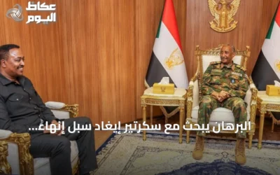 البرهان يبحث مع سكرتير إيغاد سبل إنهاء الحرب وتحقيق سلام دائم في السودان