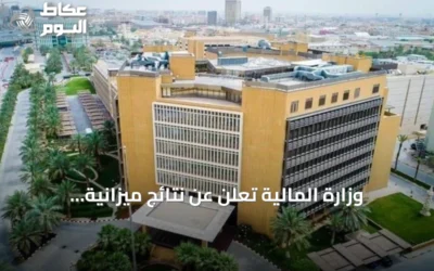 وزارة المالية تُعلن عن نتائج ميزانية الربع الثاني 2026: إيرادات 338.8 مليار وعجز 34.3 مليار