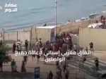 اتفاق مغربي إسباني لإعادة جميع الواصلين سباحة إلى سبتة