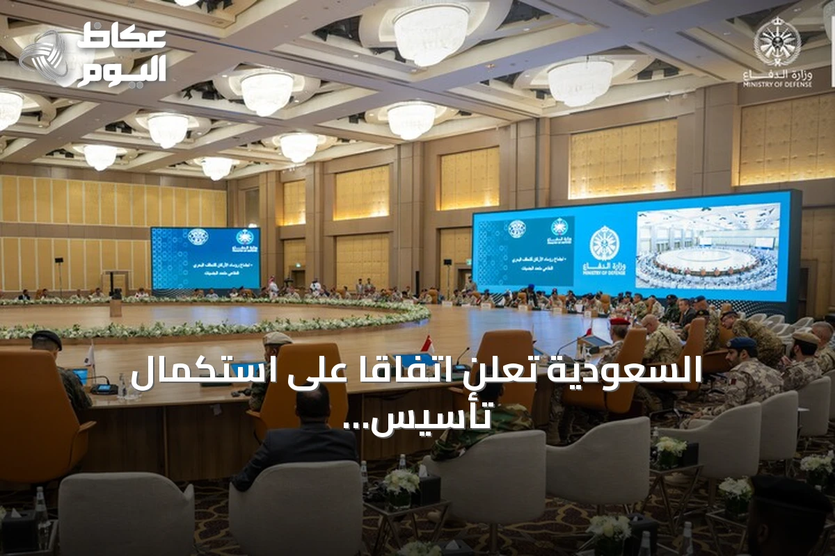 السعودية تعلن اتفاقاً على استكمال تأسيس تحالف بحري دفاعي متعدد الجنسيات