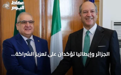 الجزائر وإيطاليا تؤكدان على تعزيز الشراكة الاستراتيجية وتسرعان تنفيذ المشاريع المشتركة