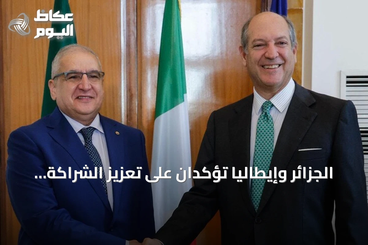 الجزائر وإيطاليا تؤكدان على تعزيز الشراكة الاستراتيجية وتسرعان تنفيذ المشاريع المشتركة