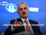أنقرة وإسلام آباد تبحثان توسيع شراكتهما في مجال السكك الحديدية