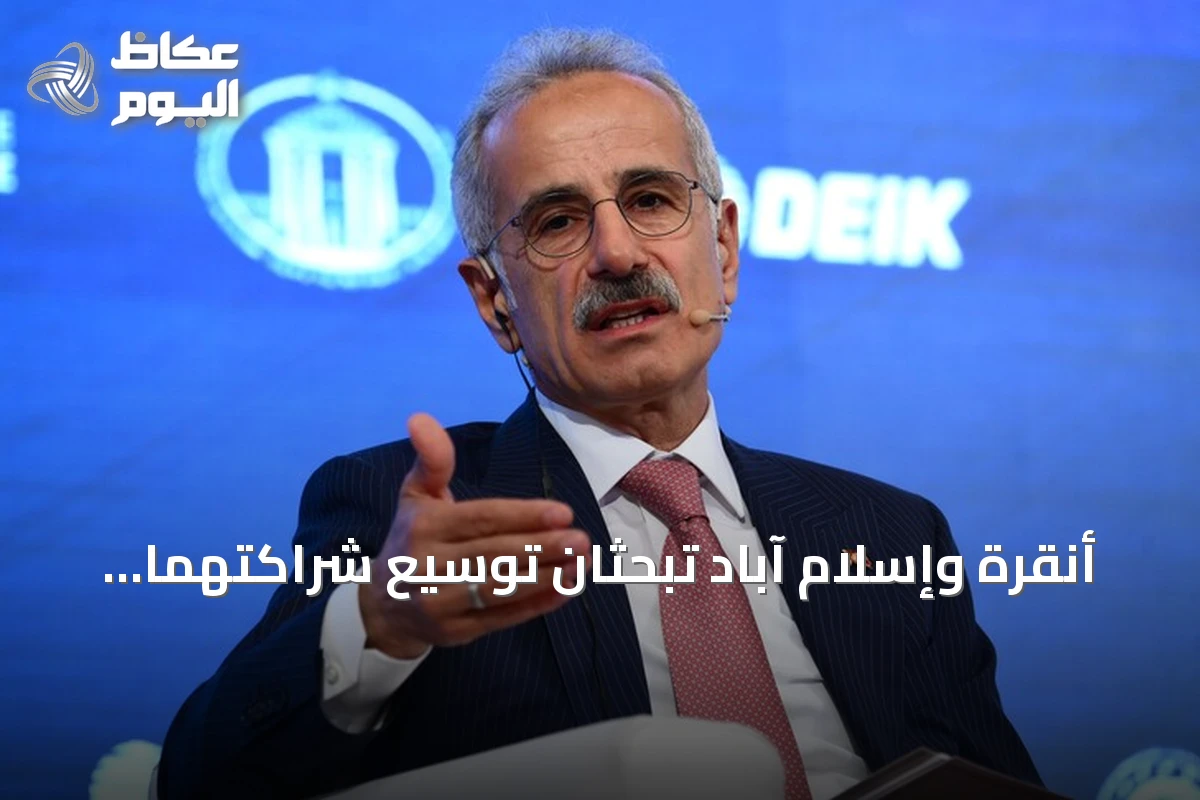 أنقرة وإسلام آباد تبحثان توسيع شراكتهما في مجال السكك الحديدية