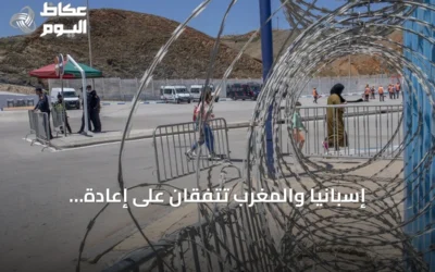 إسبانيا والمغرب تتفقان على إعادة المهاجرين الذين دخلوا سبتة بصورة غير نظامية