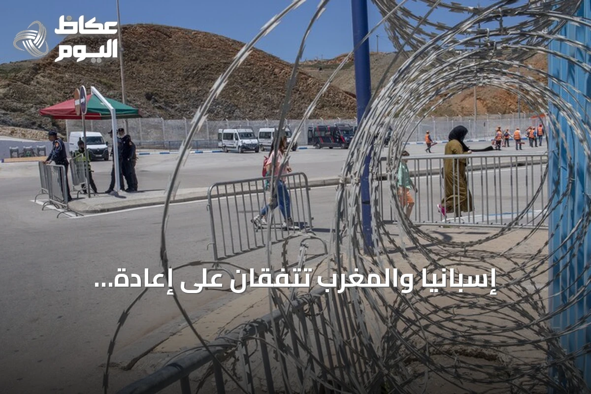 إسبانيا والمغرب تتفقان على إعادة المهاجرين الذين دخلوا سبتة بصورة غير نظامية