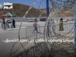 إسبانيا والمغرب تتفقان على تعزيز التنسيق لإعادة المهاجرين الذين دخلوا سبتة بطرق غير نظامية