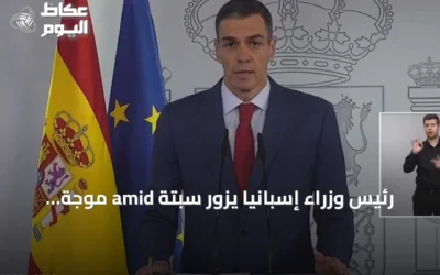 رئيس وزراء إسبانيا يزور سبتة amid موجة هجرة غير قانونية
