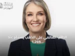الطلب العالمي على الذهب يستقر عند 1,269 طناً في الربع الثاني رغم تراجع الأسعار