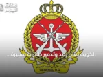 الكويت تُعلن رصد وتدمير طائرات مسيرة معادية وتؤكد جاهزيتها الدفاعية