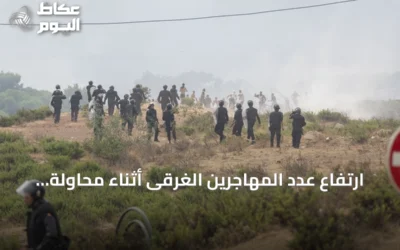 ارتفاع عدد المهاجرين الغرقى أثناء محاولة الوصول إلى سبتة إلى 27