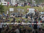 حاكم سبتة يعلن دخول نحو 60 ألف مهاجر وارتفاع الوفيات إلى 34