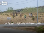 ارتفاع حصيلة ضحايا محاولات الهجرة غير النظامية إلى سبتة إلى 43 قتيلاً