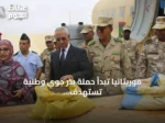 موريتانيا تبدأ حملة بذر جوي وطنية تستهدف 8.7 مليون هكتار بـ3 أطنان من البذور المحلية