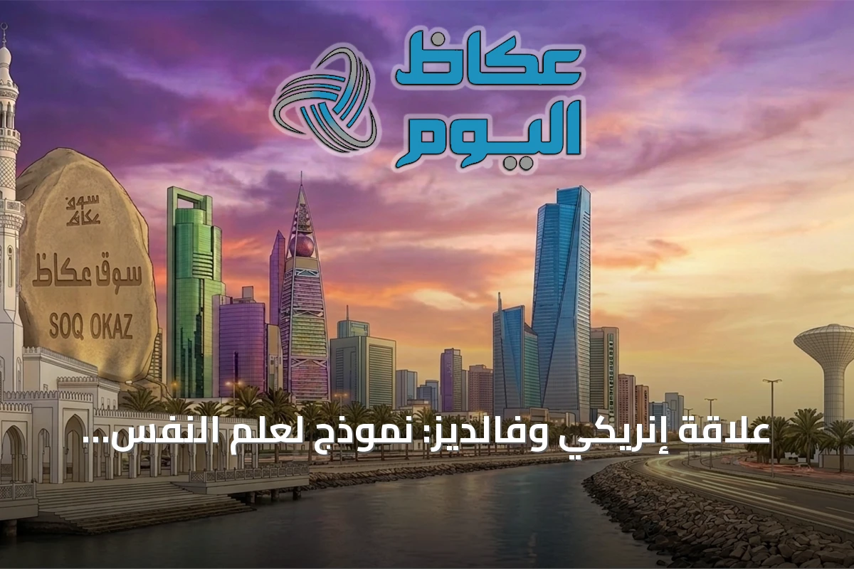 علاقة إنريكي وفالديز: نموذج لعلم النفس الرياضي في عالم كرة القدم