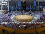 السعودية سابعة عالمياً في نسبة الذكور بين السكان