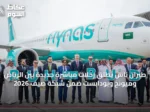 طيران ناس يطلق رحلات مباشرة جديدة بين الرياض وميونخ وبودابست ضمن شبكة صيف 2026