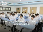 تحذير من مخاطر الفضاء الرقمي على الطلاب: ابتزاز وجرائم مالية