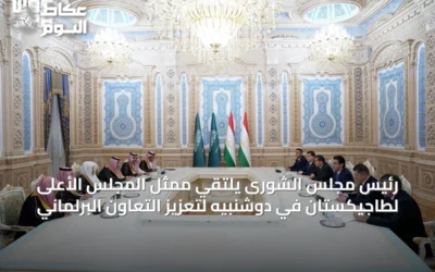 رئيس مجلس الشورى يلتقي ممثل المجلس الأعلى لطاجيكستان في دوشنبيه لتعزيز التعاون البرلماني