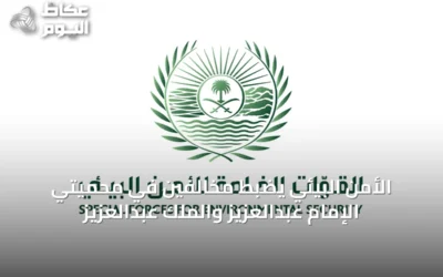 الأمن البيئي يضبط مخالفين في محميتي الإمام عبدالعزيز والملك عبدالعزيز