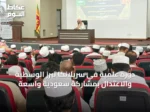 دورة علمية في سريلانكا تبرز الوسطية والاعتدال بمشاركة سعودية واسعة