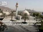 مجمع الملك فهد لطباعة المصحف الشريف يسجل أعداداً قياسية للزوار في عام 1447هـ