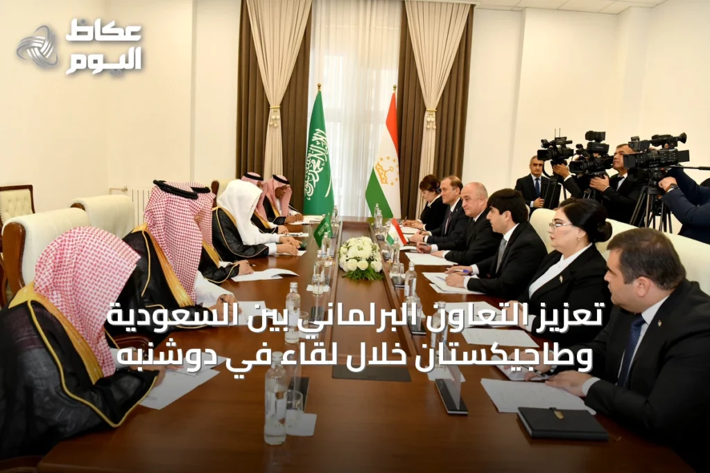 تعزيز التعاون البرلماني بين السعودية وطاجيكستان خلال لقاء في دوشنبه