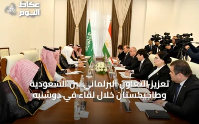 تعزيز التعاون البرلماني بين السعودية وطاجيكستان خلال لقاء في دوشنبه