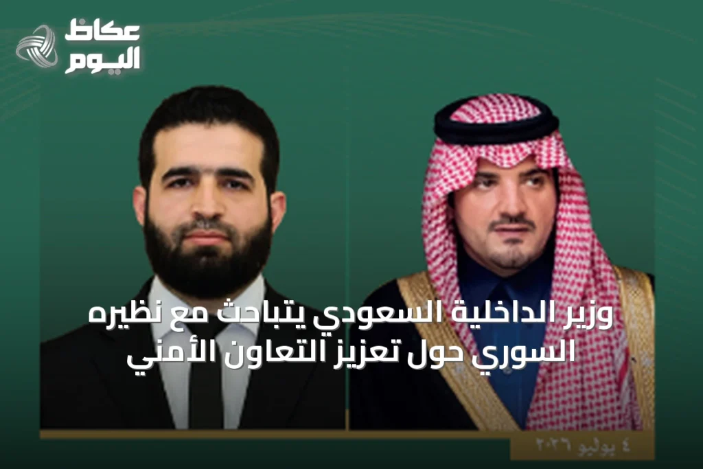 وزير الداخلية السعودي يتباحث مع نظيره السوري حول تعزيز التعاون الأمني